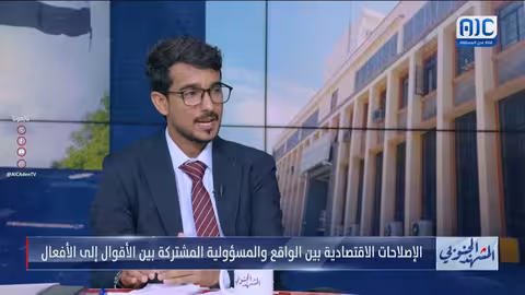 تحديات حكومة بن بريك وتوجه دولي نحو دعمها في اليمن