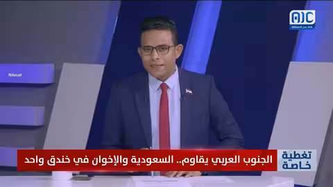 جنوب اليمن يقاوم الاحتلال الجديد