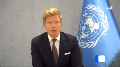 جروندبيرج: اليمنيون بحاجة لعملية سياسية شاملة وتجنب التوترات الإقليمية