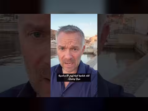 أمريكا وإيران في مفاوضات حاسمة