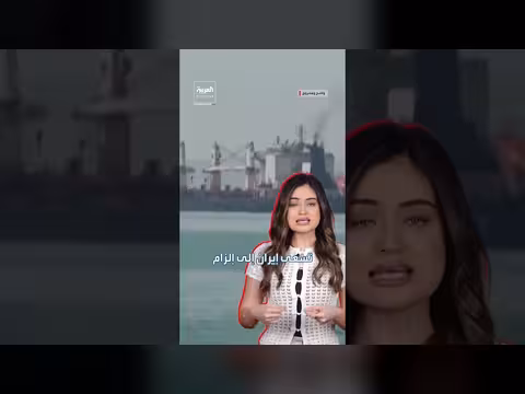 معركة التأمين في مضيق هرمز تشتعل