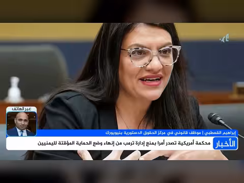 إبراهيم القعطبي: أمل في إنهاء القرارات العنصرية ضد اليمنيين