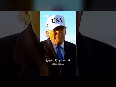 ترامب: مرافقة ناقلات النفط إلى هرمز قريبا