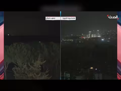 8 دفعات صاروخية إيرانية تستهدف إسرائيل اليوم