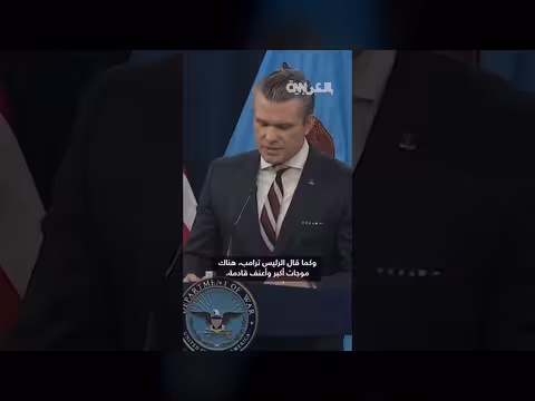 غرق سفينة حربية إيرانية. . أول عملية من نوعها منذ الحرب العالمية الثانية