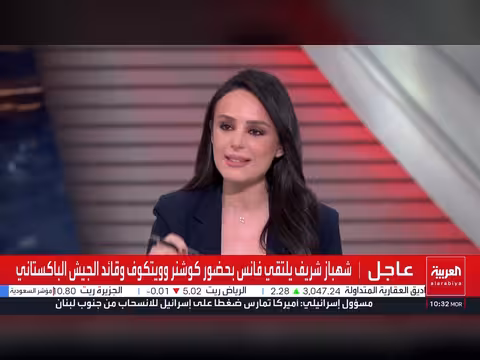 إيران تركز على الأموال في مفاوضات أميركا