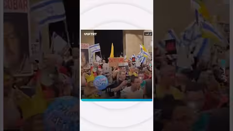 محتجون إسرائيليون يتظاهرون ضد نتنياهو قبل مغادرته إلى الولايات المتحدة