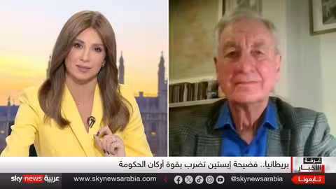 فضيحة إبستين تهز حكومة ستارمر وتثير تساؤلات حول مستقبله السياسي