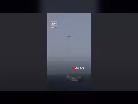 الحرس الثوري الإيراني: نفذ هجوما على بارجة جيرالد فورد