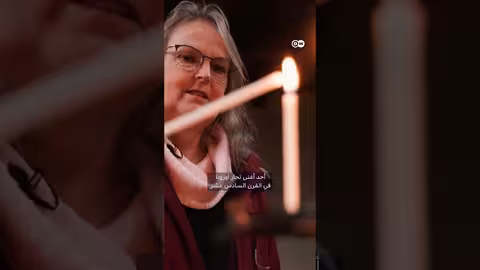 أرخص مساكن في العالم: إيجار رمزي في أوكسبورغ