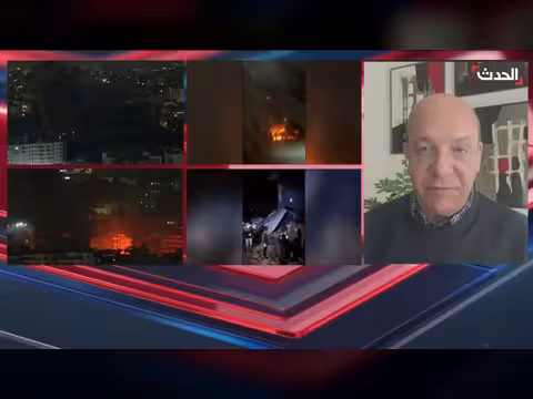 علي حمادة: استراتيجية إيران تهدف لرفع تكلفة الحرب وتوريط المنطقة