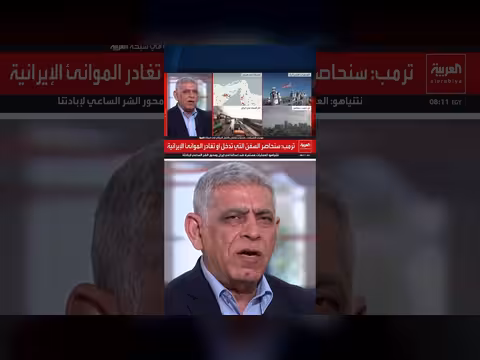 طهران ترد على تهديدات ترمب بلغة تصعيدية