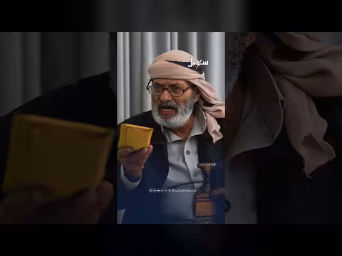 بيع البيت: صراع بين أبو عزام وأبو حسين في الدرس الأخير