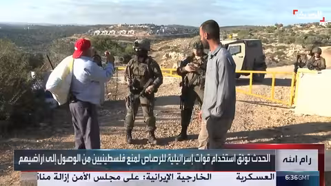 إسرائيل تمنع المزارعين الفلسطينيين من قطف الزيتون في رام الله