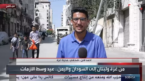 غزة: قصف مستمر وحصار يلقي بظلاله على عيد الأضحى