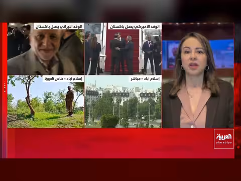 أميركا تعلن خططها لإعادة فتح مضيق هرمز