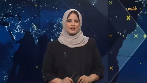 فرنسا تدين الهجوم على سفينة هولندية ويابان تضع شركات يمنية على القائمة السوداء