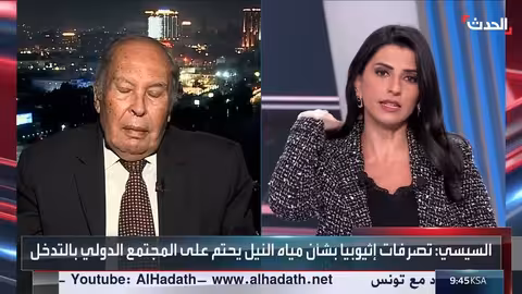 السيسي: تصرفات إثيوبيا تهدد أمن مصر المائي وتستدعي تدخلاً دولياً