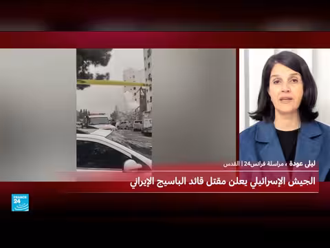 مقتل قائد الباسيج الإيراني وأكرم العجوري بغارة إسرائيلية بطهران