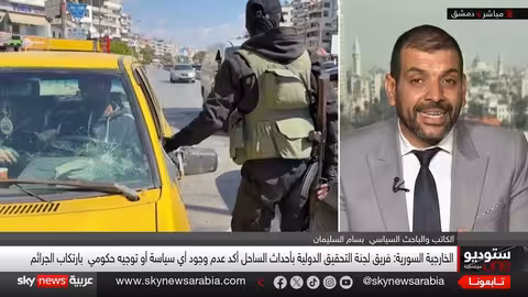 تقرير أممي يتهم قوات الحكومة السورية بارتكاب جرائم حرب في الساحل السوري