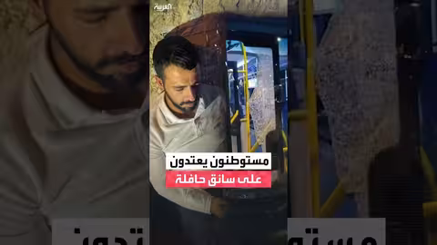 اعتداء مستوطنين بالضرب على شاب فلسطيني في القدس