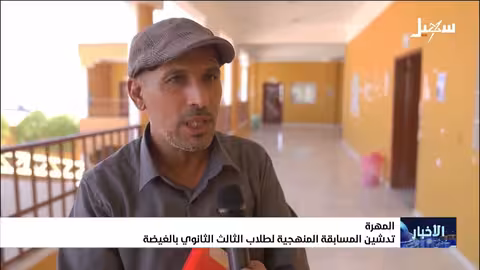 تدشين مسابقة منهجية لطلاب الثالث الثانوي بالغيضة