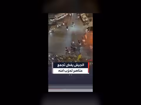 الجيش اللبناني يفض تجمعاً لعناصر حزب الله