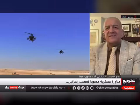 مناورات عسكرية مصرية تثير ردود فعل إسرائيلية