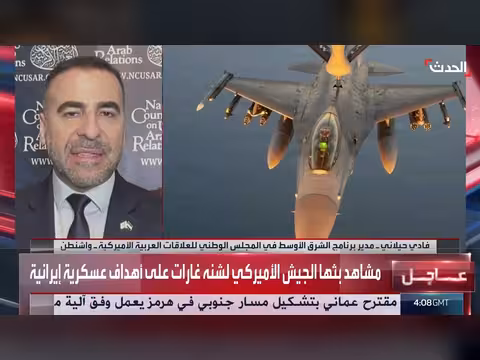 عودة التوتر العسكري بين إيران وأميركا