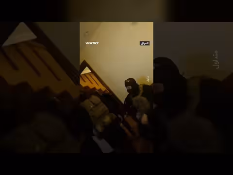 اعتقال مسؤولين عراقيين بشبهات فساد في بغداد