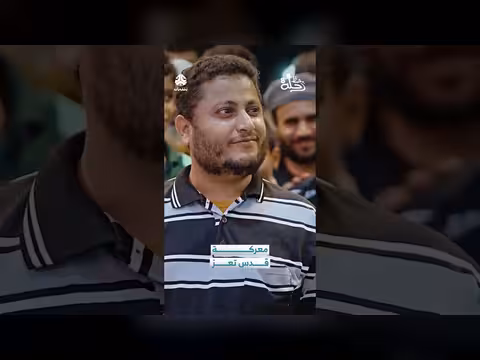 معركة القادسية: قصة انتصار المسلمين على الفرس في تعز