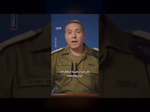 الفرقة 91 الإسرائيلية تبدأ عملية برية جنوب لبنان