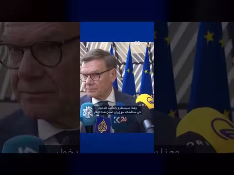 ألمانيا ضد ترامب: هذه ليست حربنا