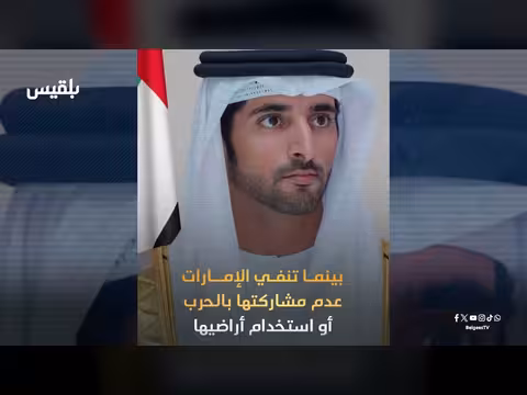 إيران تهدد باستهداف موانئ الإمارات