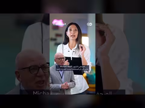 اتهامات بفقدان ترامب للواقع