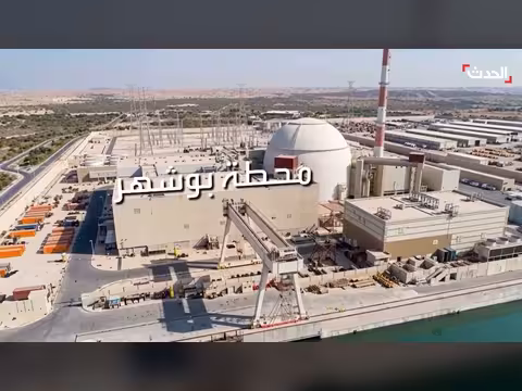 خريطة المنشآت النووية الإيرانية: مواقع وتفاصيل