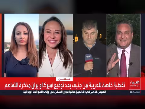 فانس وإيران في مفاوضات حاسمة