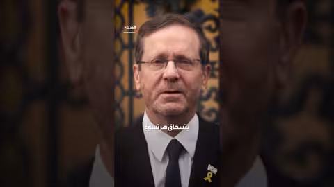 ترمب: الرئيس الإسرائيلي أبلغني بعفو وشيك عن نتنياهو..ورئاسة هرتسوغ تنفي