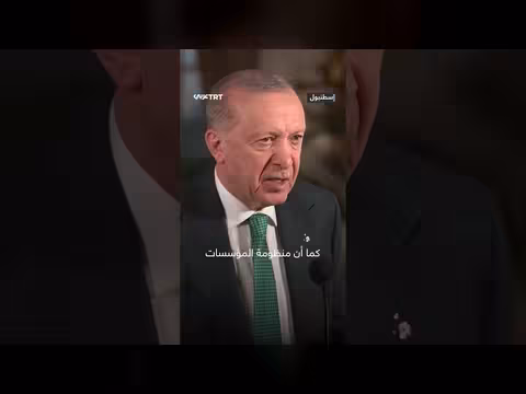 قمة ستراتكوم 2026 في إسطنبول تبحث عن نظام عالمي جديد