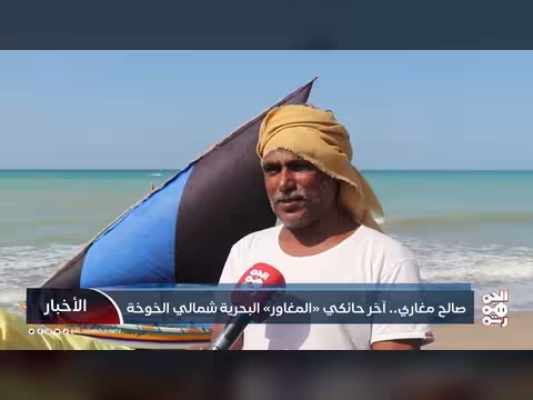 صالح مغاري.. آخر حائكي شباك الصيد في الخوخة