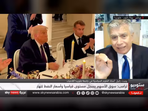 مذكرة التفاهم بين أميركا وإيران: مخاوف الخليج ومكاسب إيران