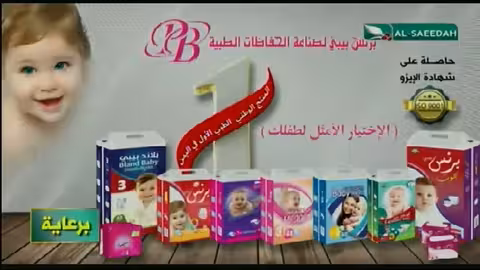 ليالي السعيدة - الحلقة الأولى: أشواق علي وعدنان الشرعبي