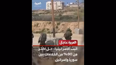 تجميد أنشطة عسكرية بين سوريا وإسرائيل