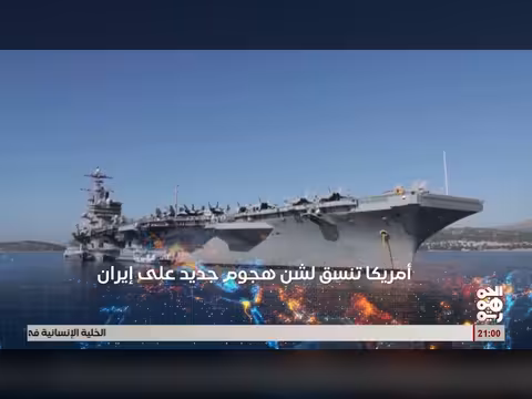 أبرز عناوين نشرة أخبار الجمهورية 05 مايو 2026