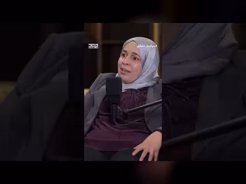 آمنة خولاني تروي تفاصيل إنقاذ شقيقها