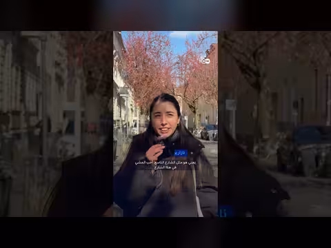 شارع بون يتحول إلى نفق وردي خلال مهرجان الأزهار