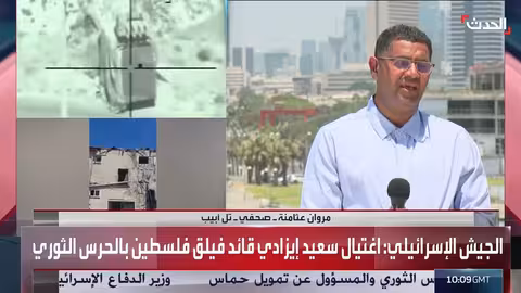 هجمات إسرائيلية على إيران وقبرص... وتساؤلات حول التصعيد