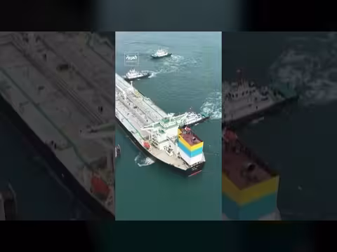 أميركا تفرض عقوبات على إمبراطورية تهريب نفط إيرانية