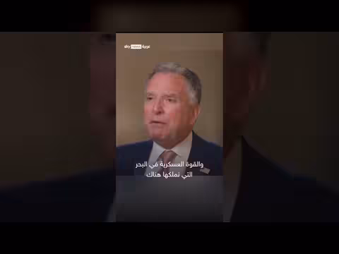 إحباط ترامب: لماذا لم تستسلم إيران للضغوط؟