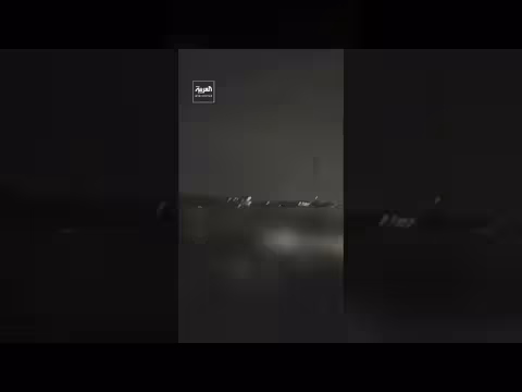 انفجارات شديدة شرق طهران عقب غارات أميركية إسرائيلية